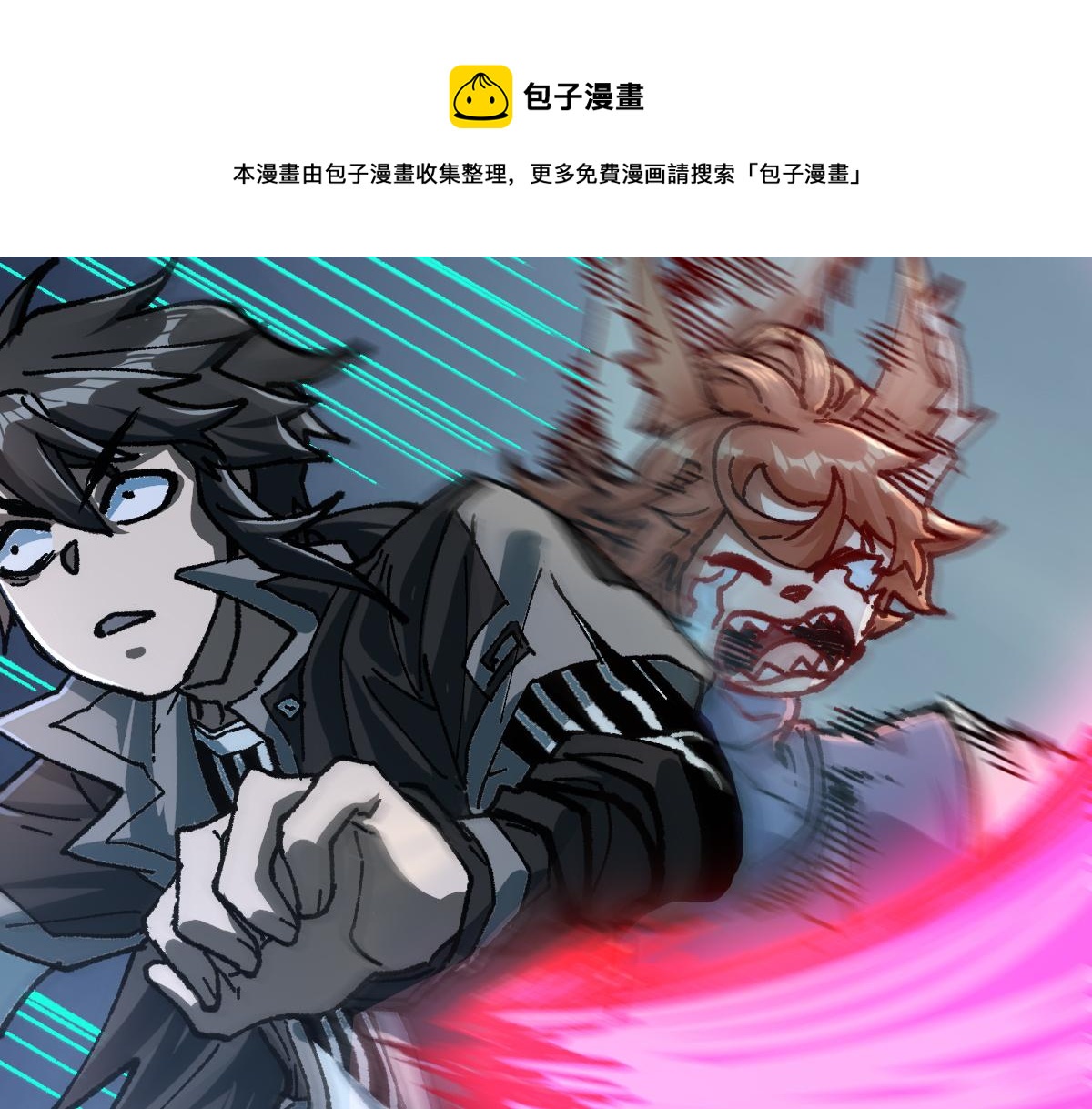 第172话 脱变后遗症100