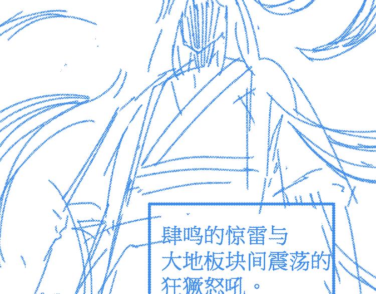 第125话 西方龙王来袭170