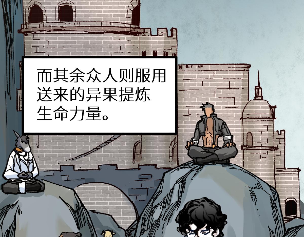 第147话 不死凤王147