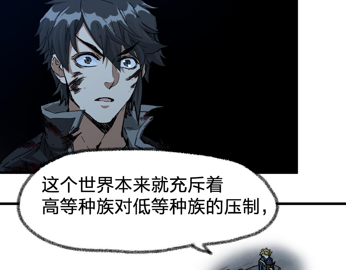 第188话 冲击波！！发射？！80