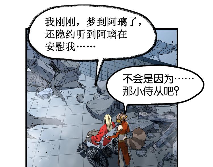 第124话 昨日温馨185