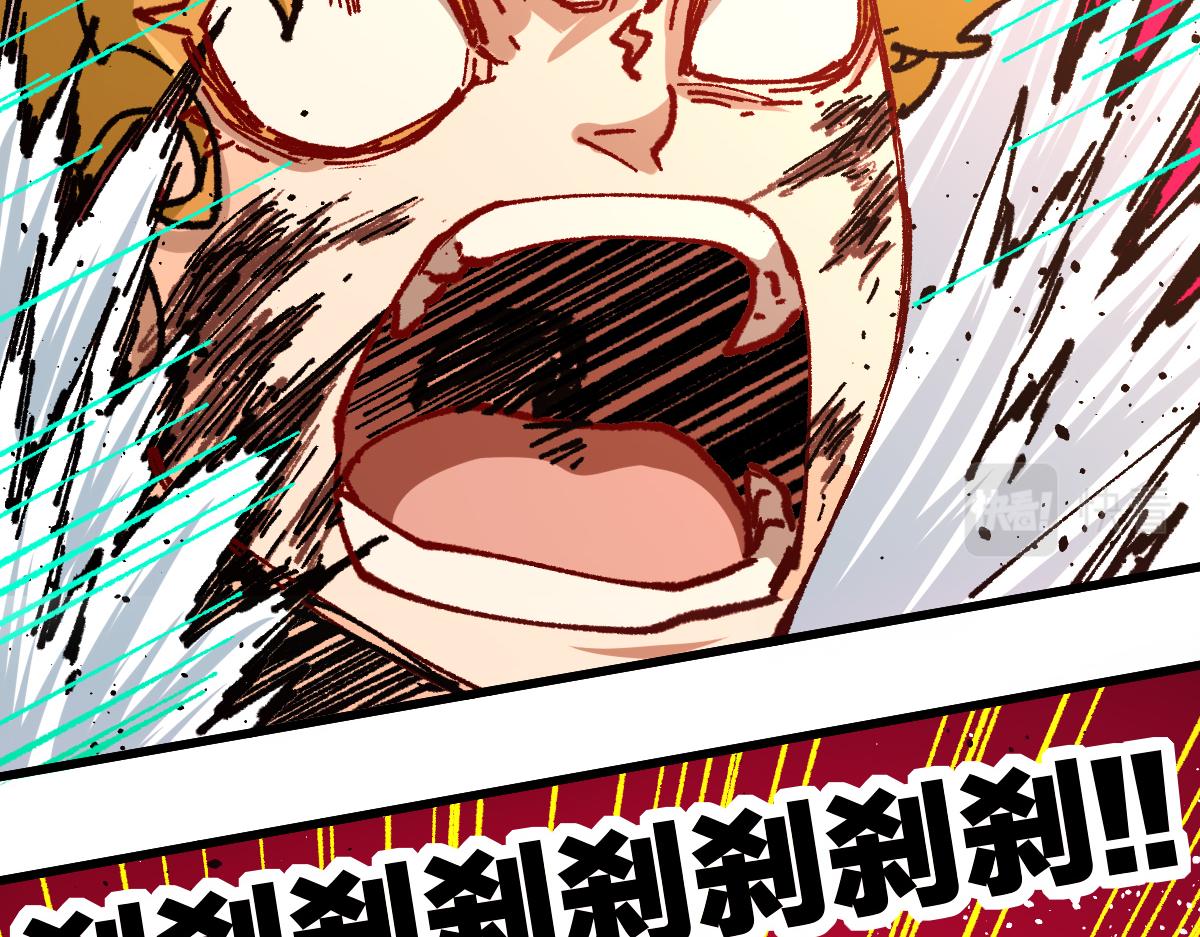 第189话 烧烤席勒！95