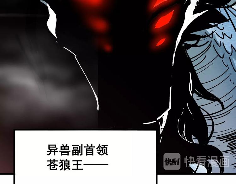 第41话 联手69