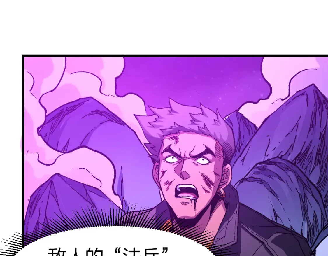 第257话 猿王出击？42