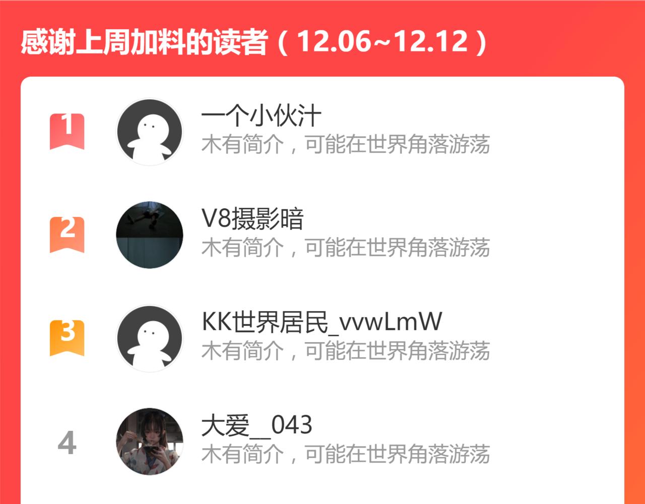 第152话 激战！楚风vs双王187
