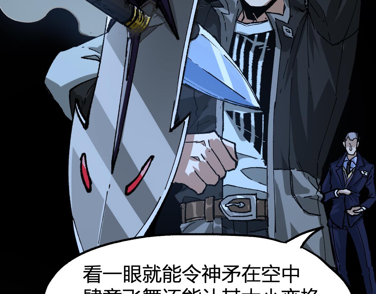 第195话 收货！149