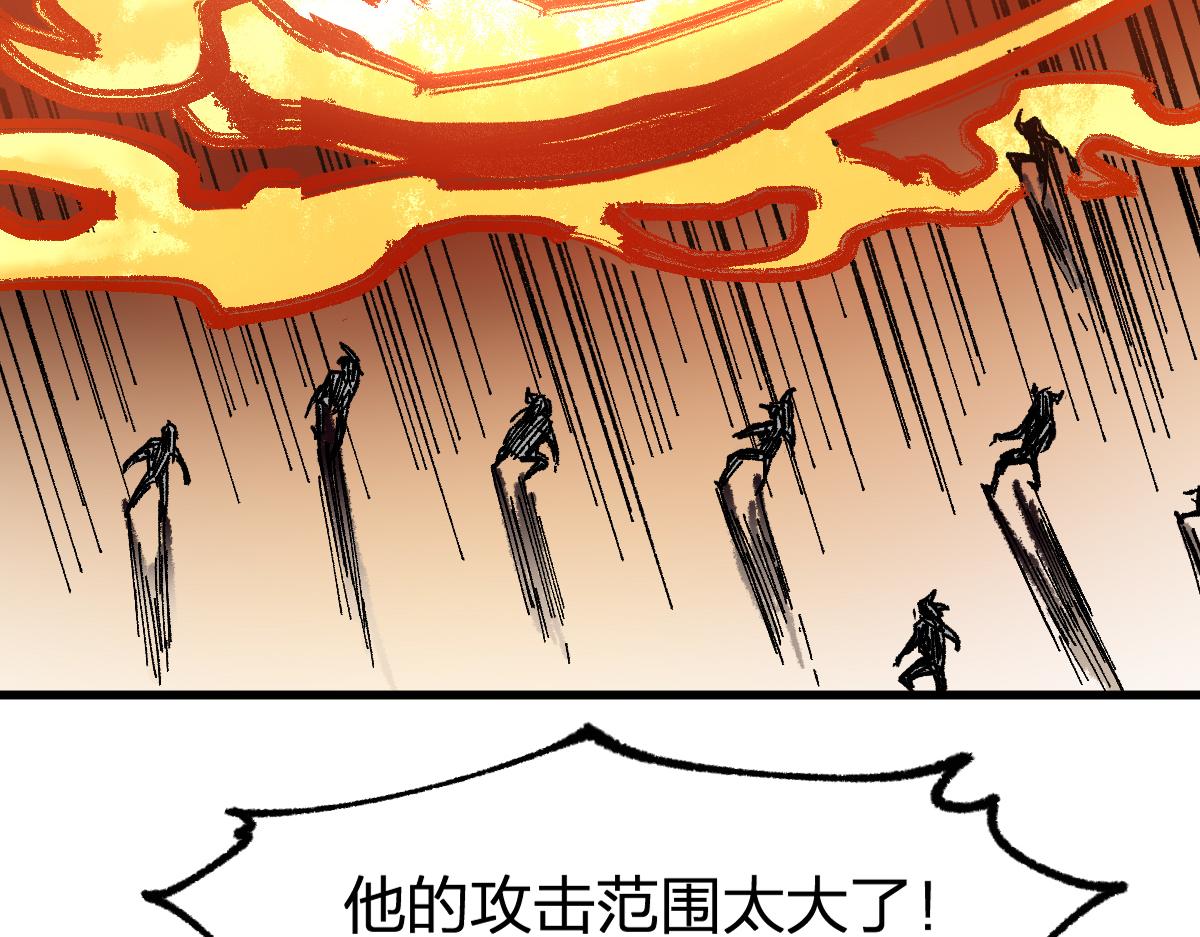第181话 阻击人王64