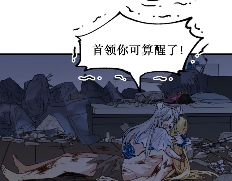 第139话 下战书13