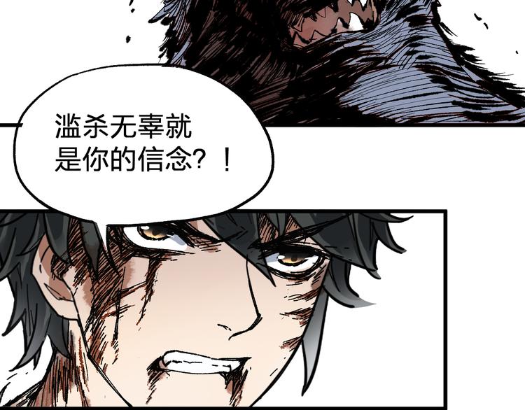 第71话 核爆？核爆！125