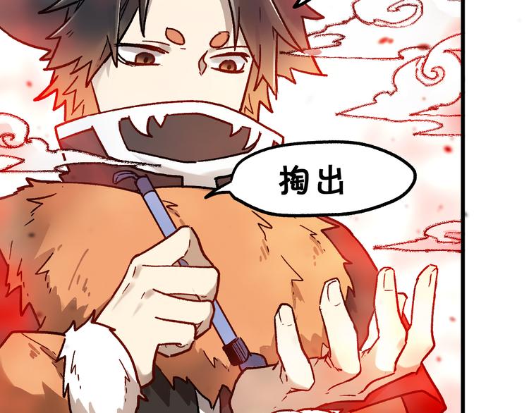第109话 进攻计划41