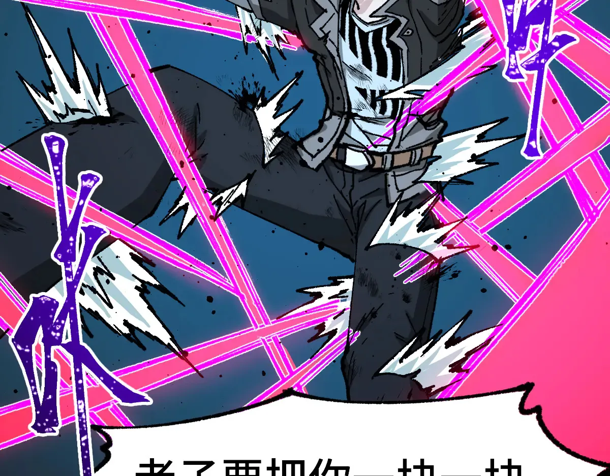 第271话 败走？57