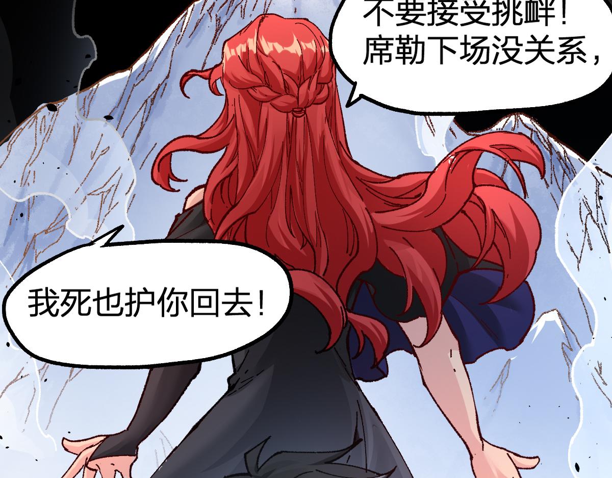第178话 一战惊天下50