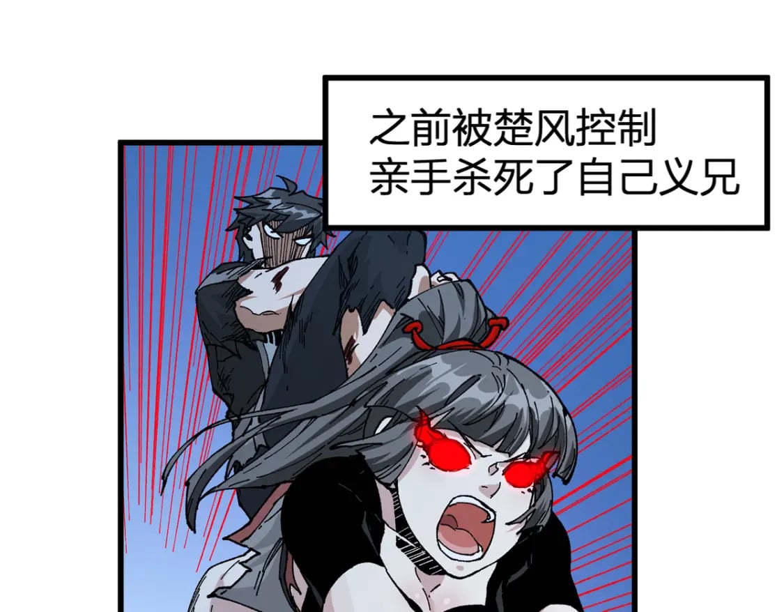 第214话 试图突破？！3