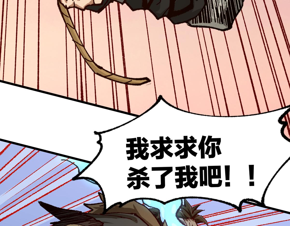 第177话 舌尖上的昆仑129