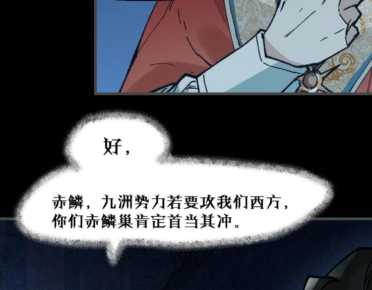 第141话 暴揍29