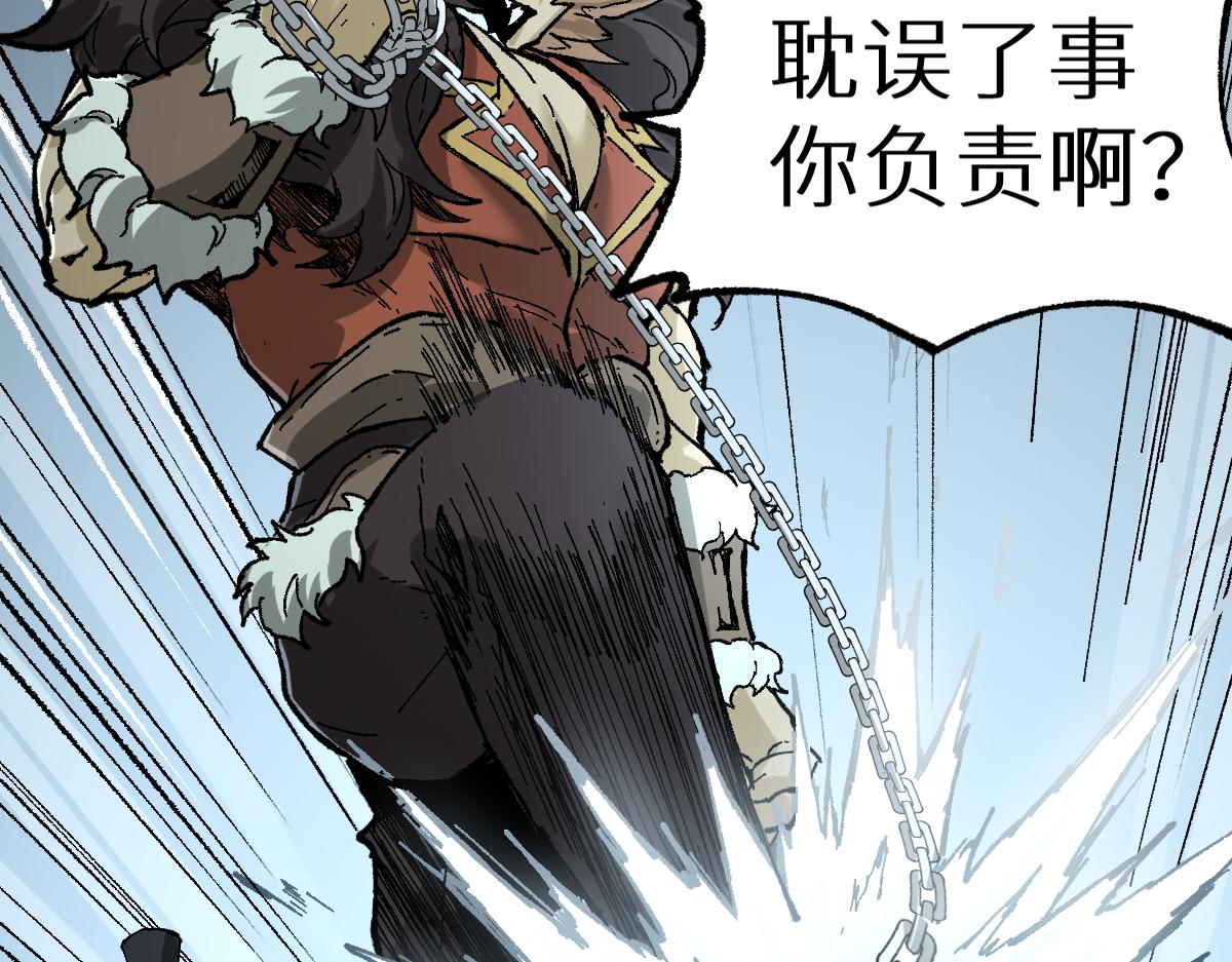 第149话 终极武器68