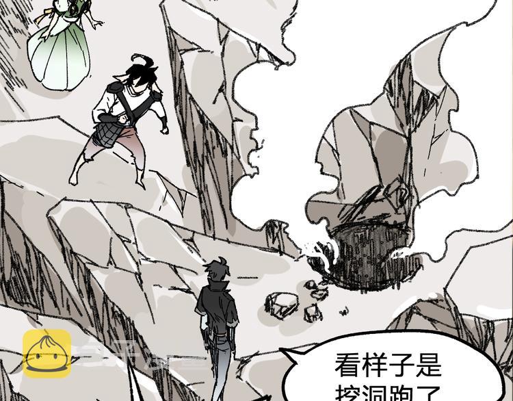 第78话 无能狂怒？119