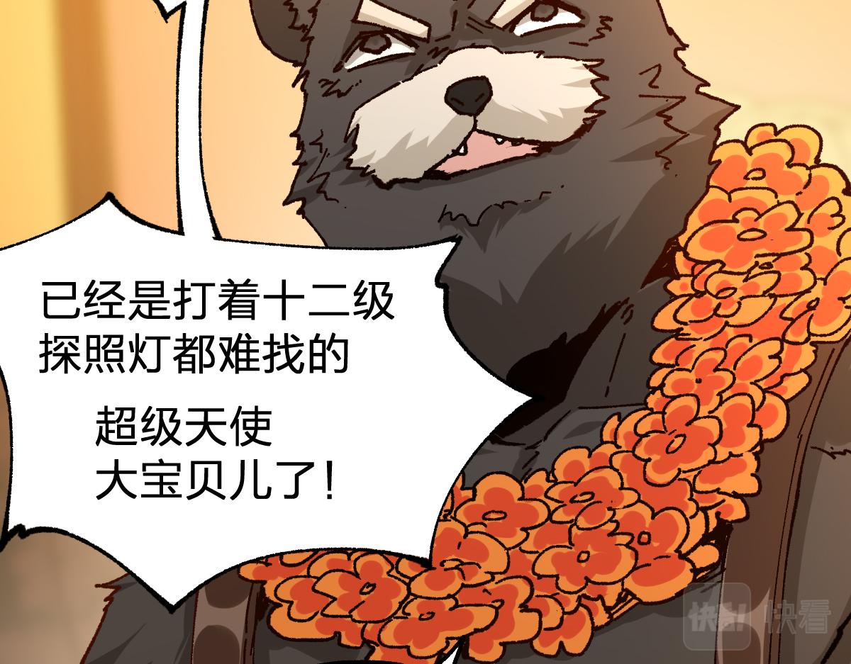 第194话 隔墙有爹56