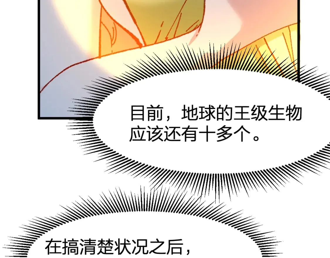 第255话 大杀特杀！51