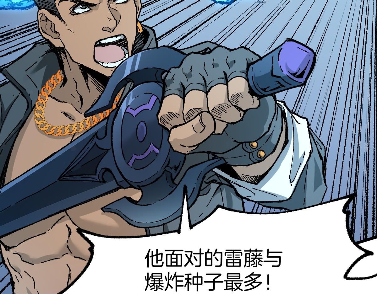 第160话 守山主神48