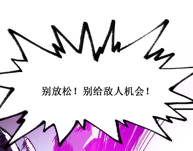 第129话 威震西方81