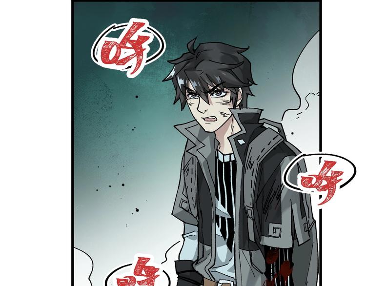 第51话 守护之人登场！11