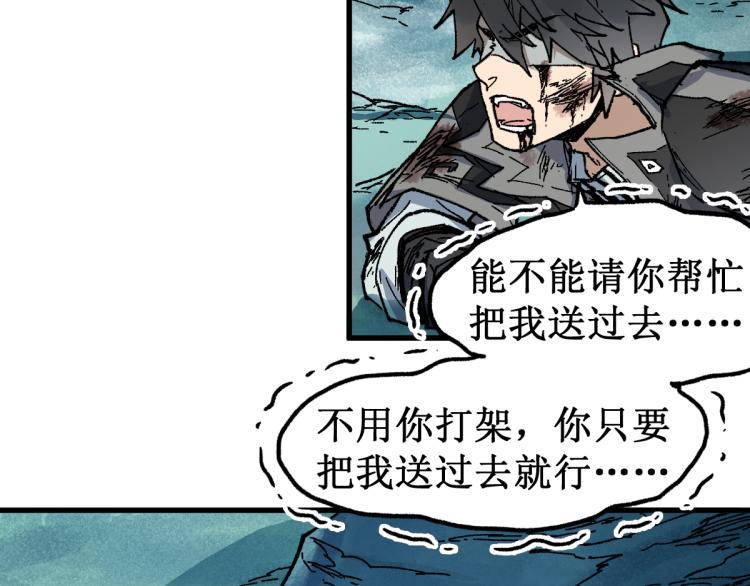 第134话 最后的墓场！56