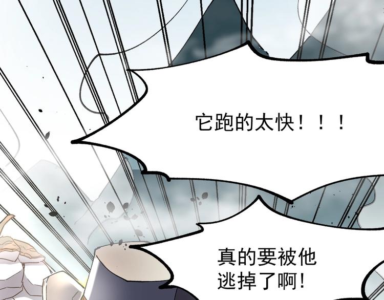 第38话 黄牛战死？62