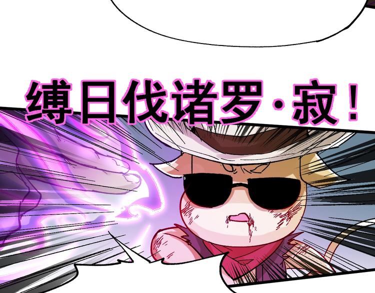 第39话 色诱？126