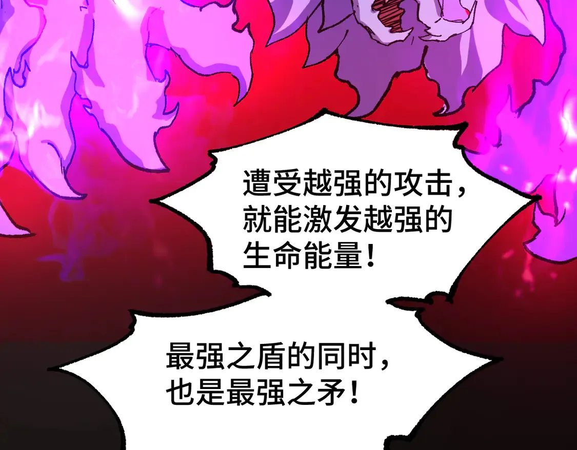 第270话 箭指元首，例无虚发！103