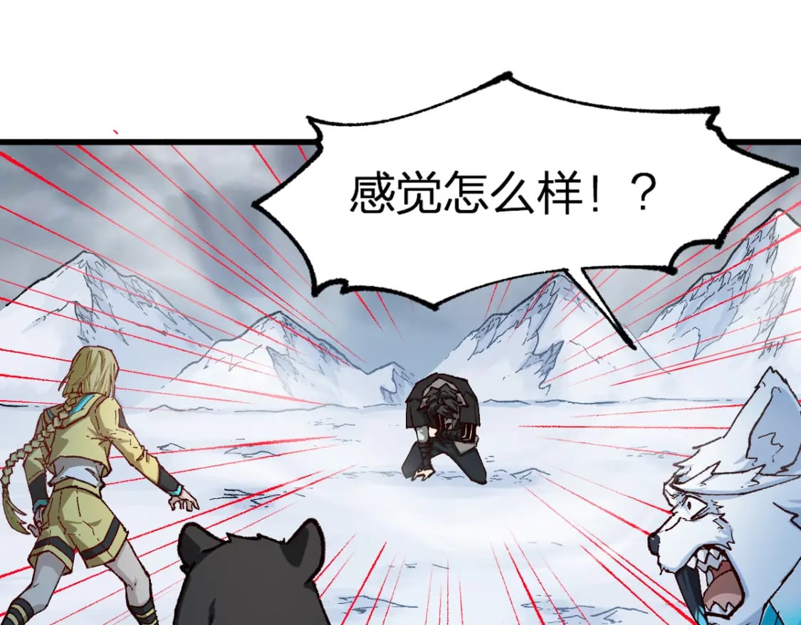 第235话 豪赌！！61