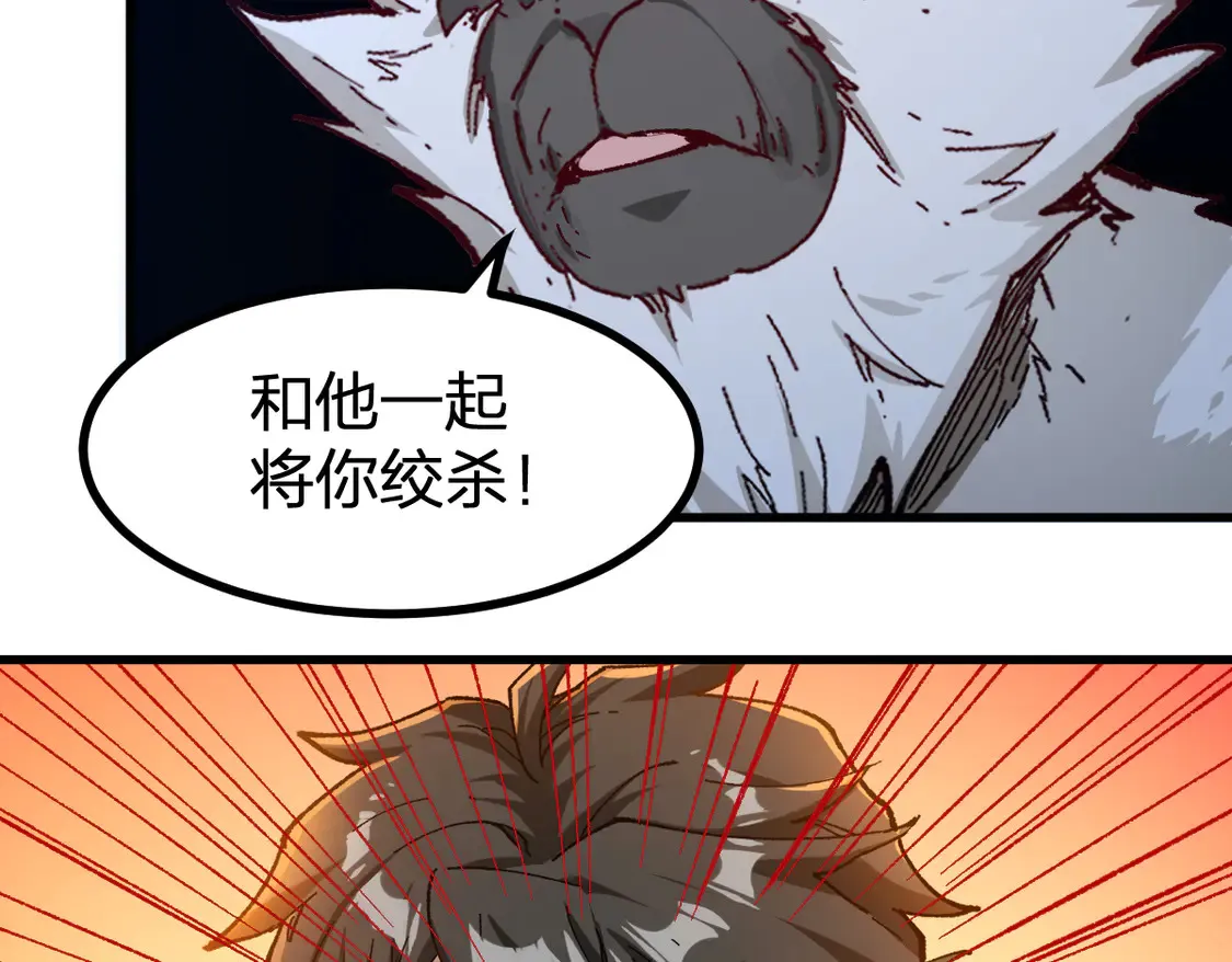 第267话 变身？！44