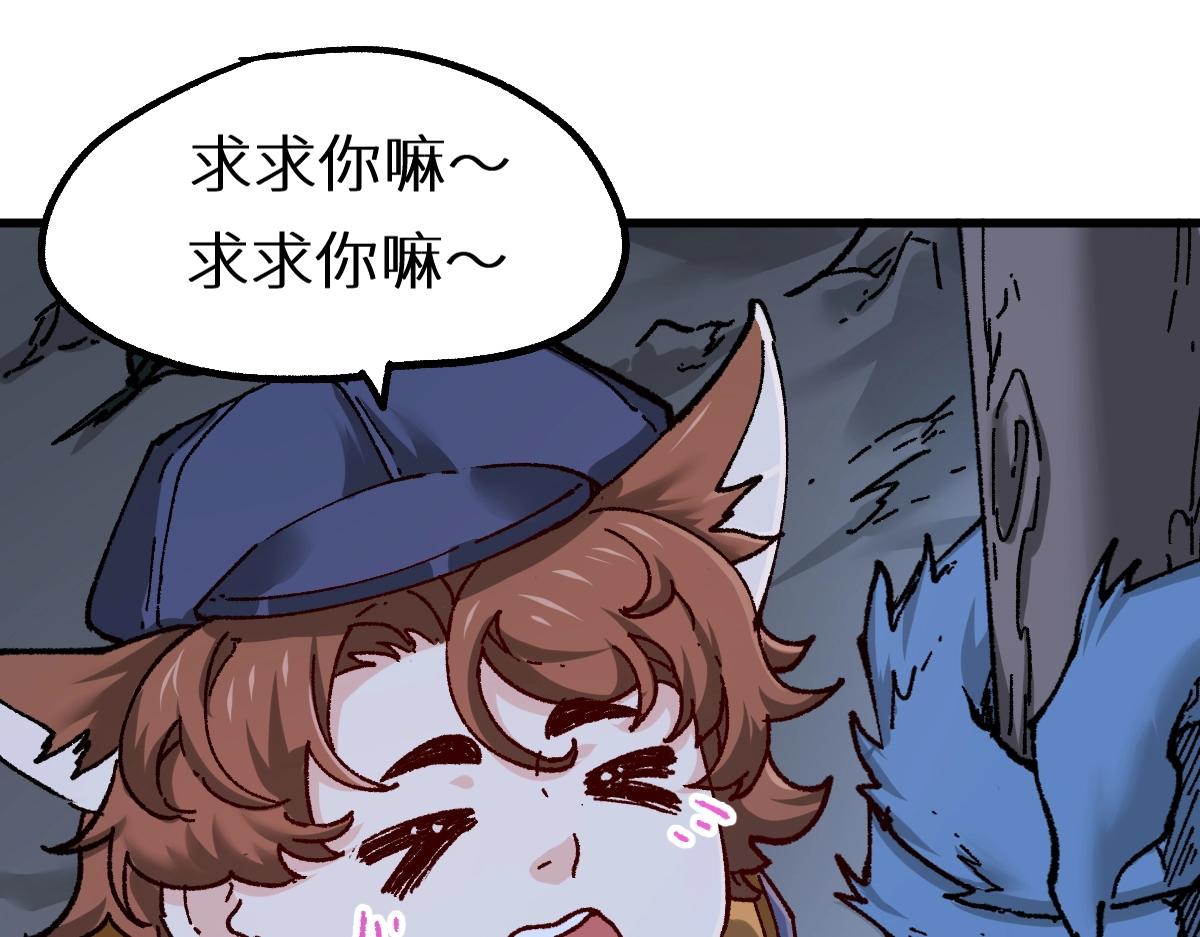 第159话 结界26