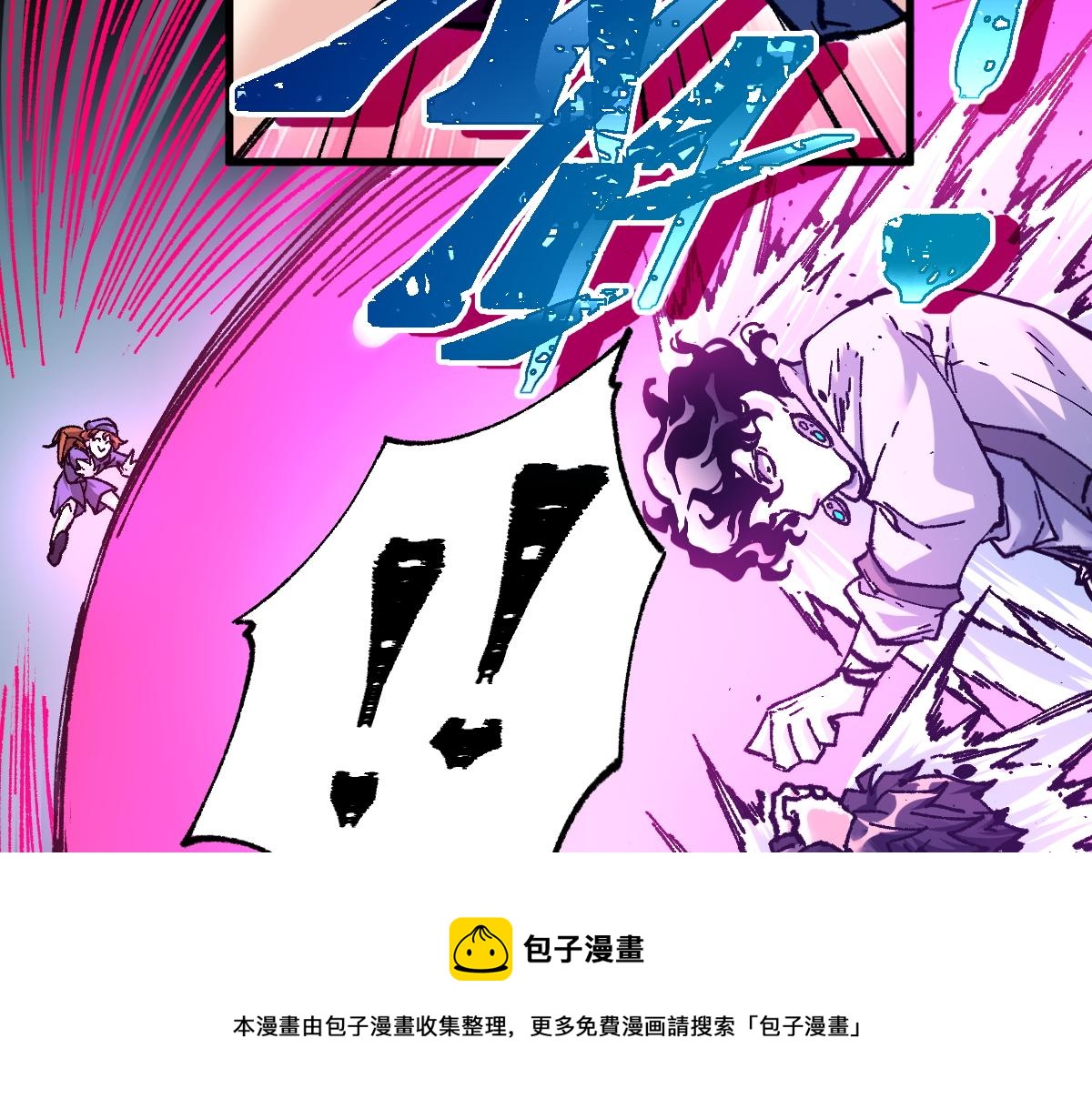 第164话 惊世骗局16