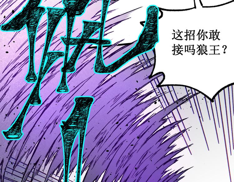 第120话 醉翁之意不在酒135