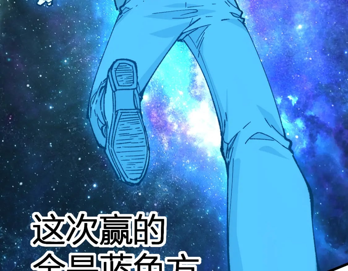 第228话 覆海蛟魔拳！40
