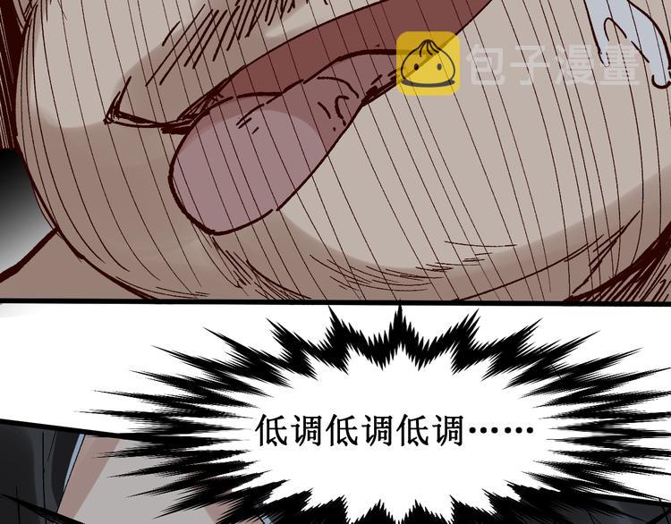第76话 相亲大乱斗？172
