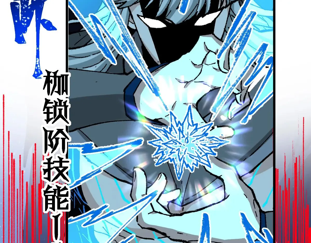 第274话 残火18
