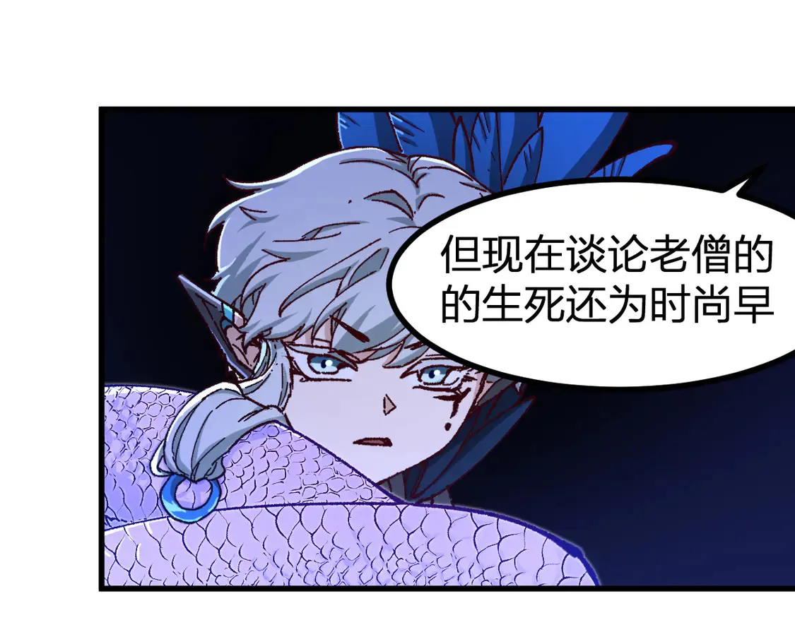 第267话 变身？！40