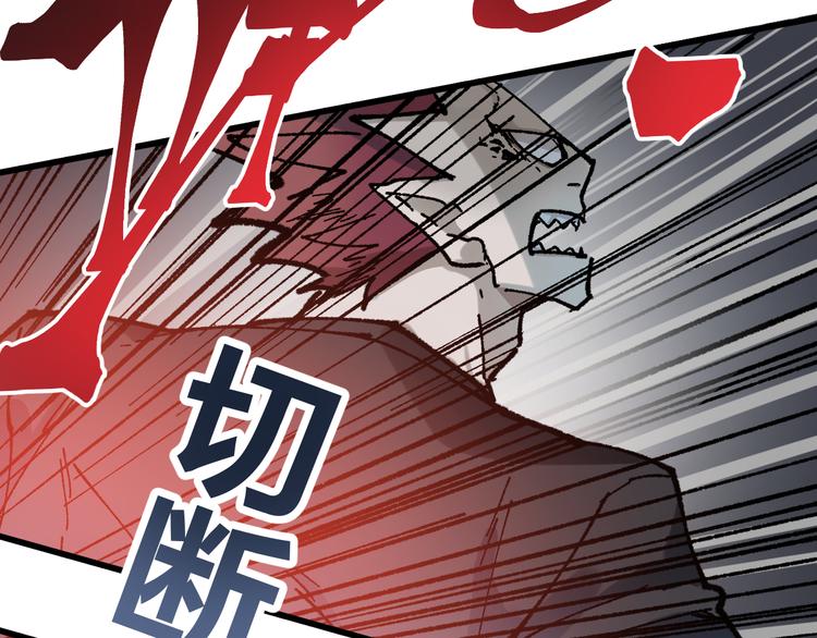 第128话 楚风登场81