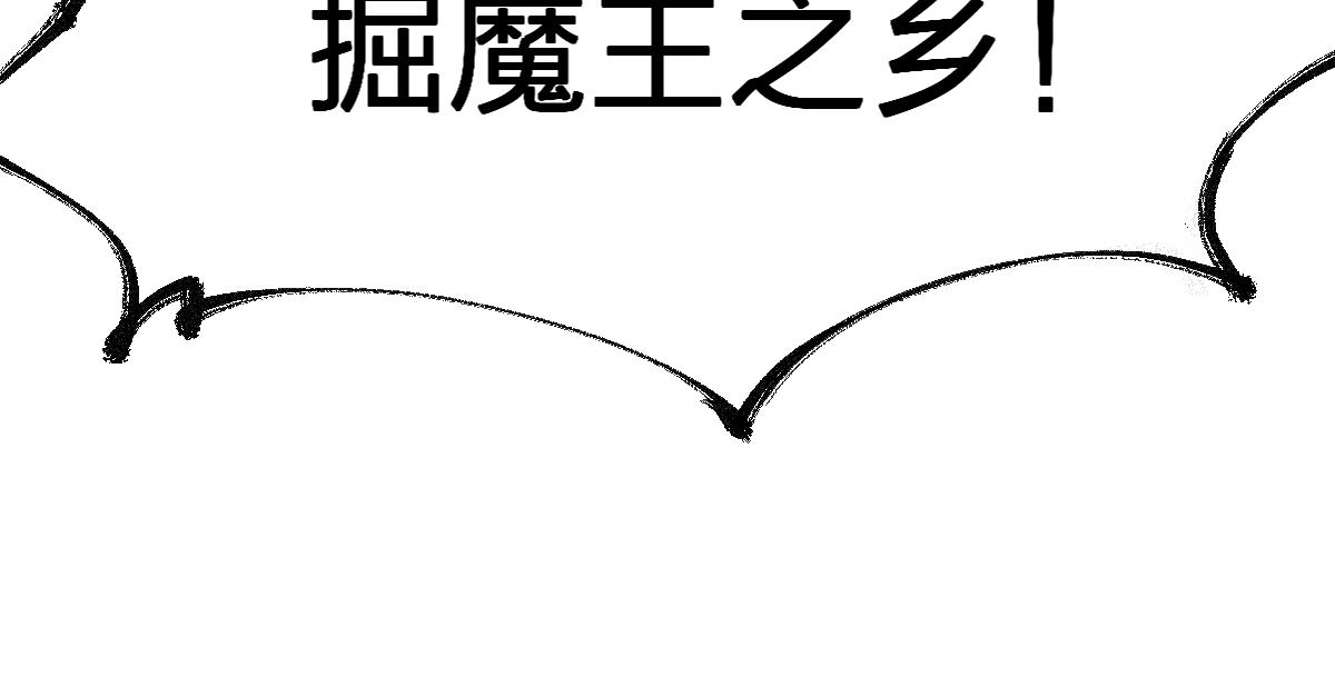 第170话 突破54