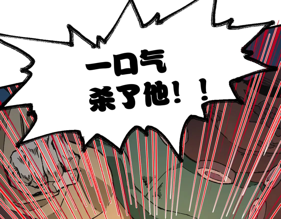 第219话 楚风vs四大名36