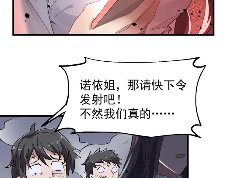 第44话 最后一刻19