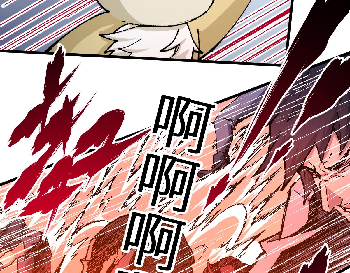 第160话 守山主神33