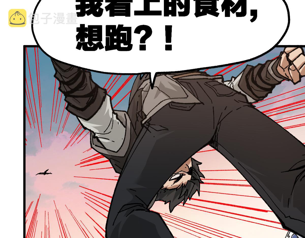 第179话 屠龙者149