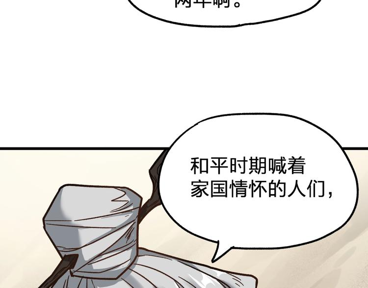 第65话 正面对抗！46