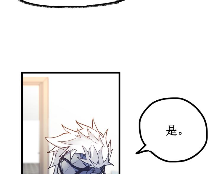 第107话 大乱94