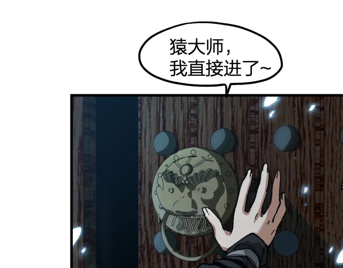 第232话 巨变的世界！85
