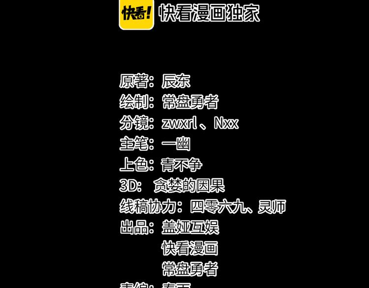 第121话 回忆11