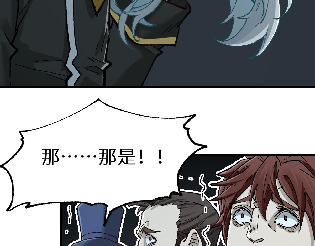 第150话 楚风の把戏46